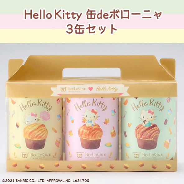 Bologna Kitty 3 can set <br/> De Bologna x Hello Kitty面包罐包(一套3罐) <br/> ボローニャキティ3缶セット - Image 3